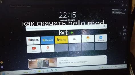 Image result for Hello Mod Kit 1