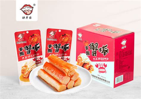 益阳缺牙齿食品有限公司