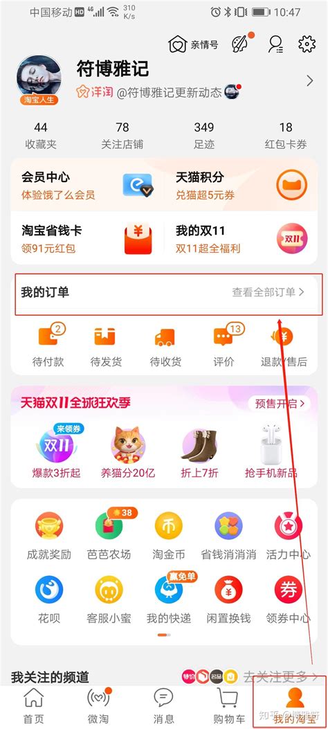 京东遭“调包计”！七天无理由退货，竟被换回多部苹果手机模型——上海热线消费频道