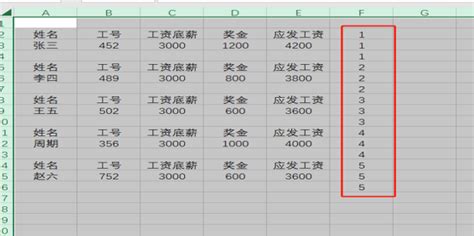 查看工资条有多种方式，你知道哪一款最适合你吗？ - 知乎