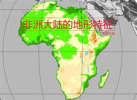 非洲地形特征：高原地形为主被称为“高原大陆”，海岸线最为平直 - 知乎