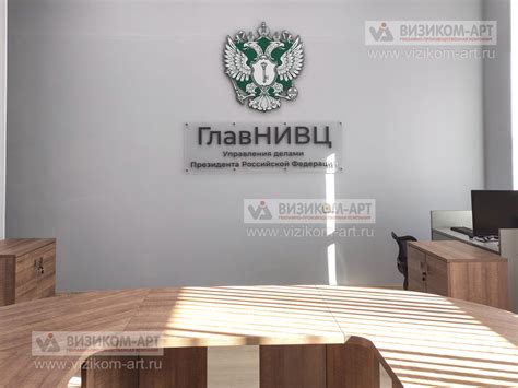 Логотип на стену в офисе компании