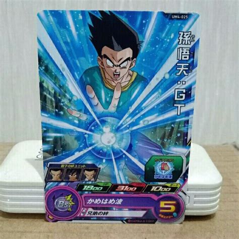 Jual dragon Ball TCG SDBH Goten GT Normal Regular Card Original Japan ...