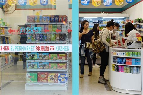 上海现空包装超市 按原价销售一天营业额上千 - 社会 - 关注 - 济宁新闻网