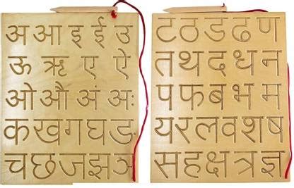 Kidosaurus Hindi Vowels & Consonants Wooden Writing Board Hindi ...