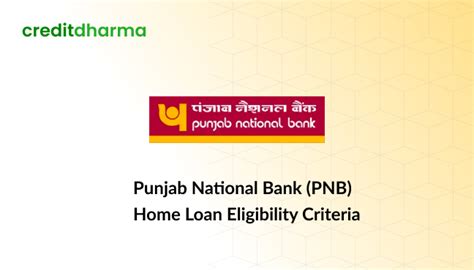 Punjab National Bank Home Loan Eligibility Criteria | 2025