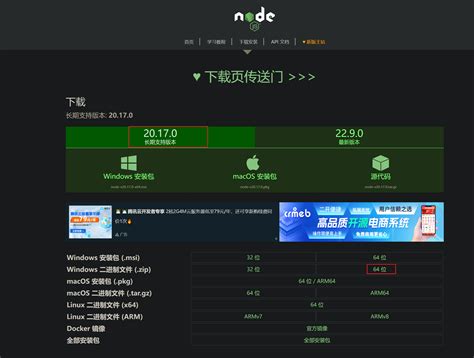 JavaScript Download Free 的图像结果