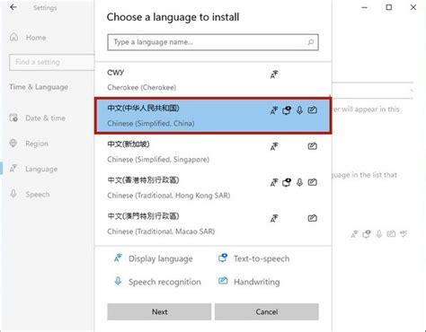 win11怎么改语言成中文?windows11系统怎么设置成中文方法-皮皮游戏网