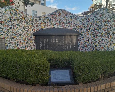 SACHAN POEM MONUMENT (2025) All You Need to Know BEFORE You Go (with ...