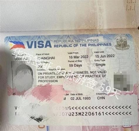 菲律宾旅游签证办理须知和注意事项 - 知乎