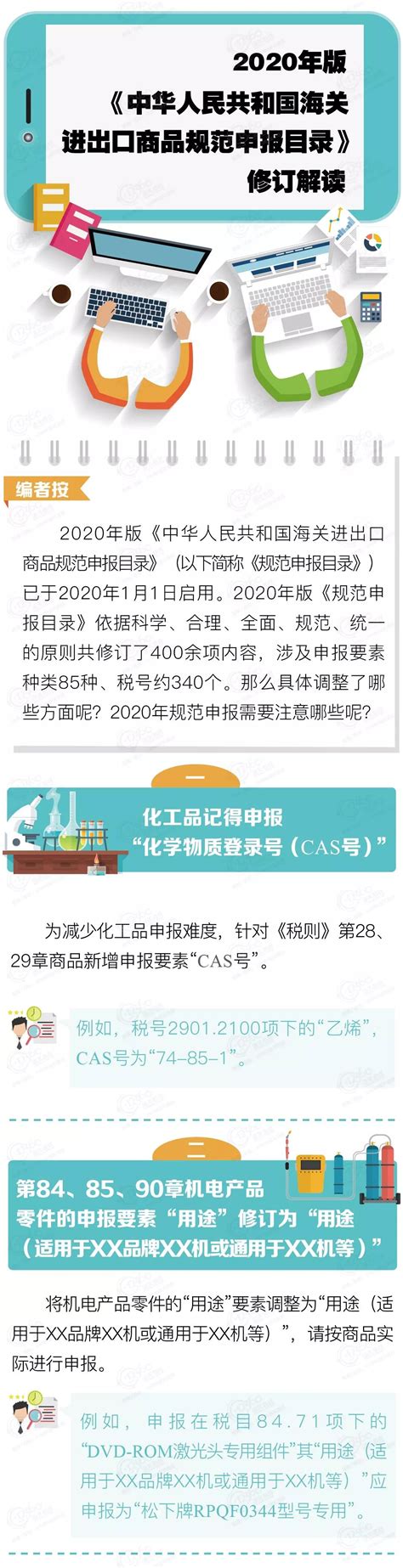 为什么广州外贸人都纷纷选择注册香港公司 - 知乎