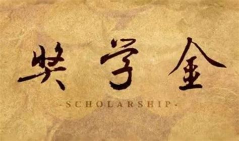 爱丁堡大学历史、古典文学和考古学学院硕士奖学金(Masters Scholarships) - 知乎