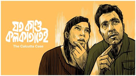 Watch & Download Joto Kando Kolkatatei 2025 Full HD Movie Online ...