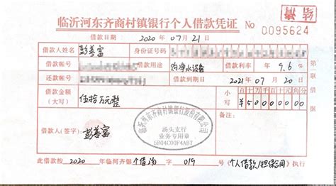中国农业银行个人存款证明书样本图片-银行存款证明