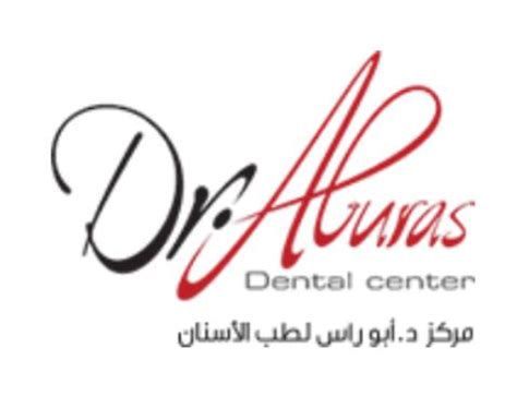 Dr Aburas Dental Center Llc (Branch) Near Me in Dubai Festival City ...