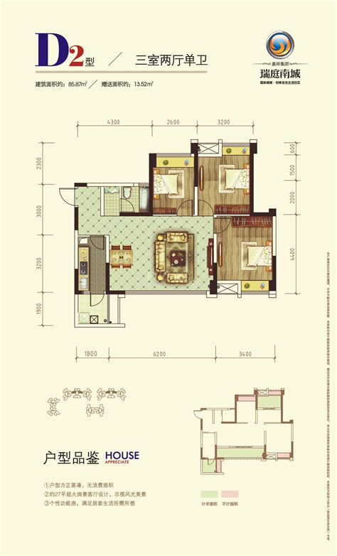 成都87平旧房拆除建渣清运共4500元！ - 知乎