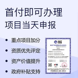 中国知识产权网 - 知识产权