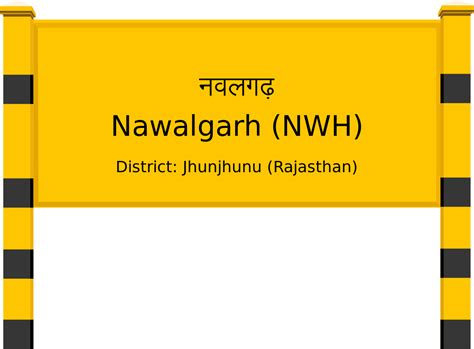 Nawalgarh (NWH) Railway Station: Station Code, Schedule & Train Enquiry ...