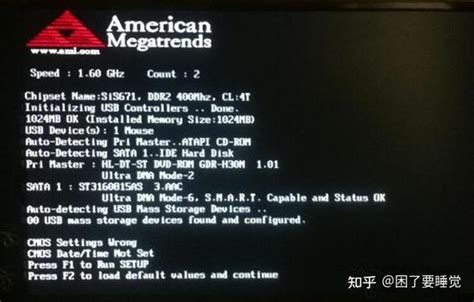 CMOS Settings Wrong 的图像结果