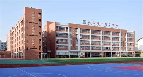 上海民办华二初级中学2018学年开学典礼