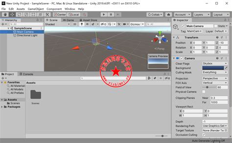 Free Unity Pro 3.4 的图像结果