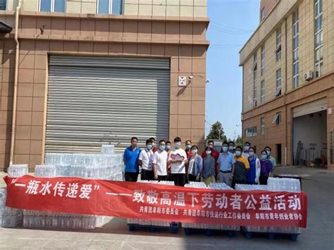 团阜阳市委开展“一瓶水传递爱，致敬高温下劳动者”公益活动