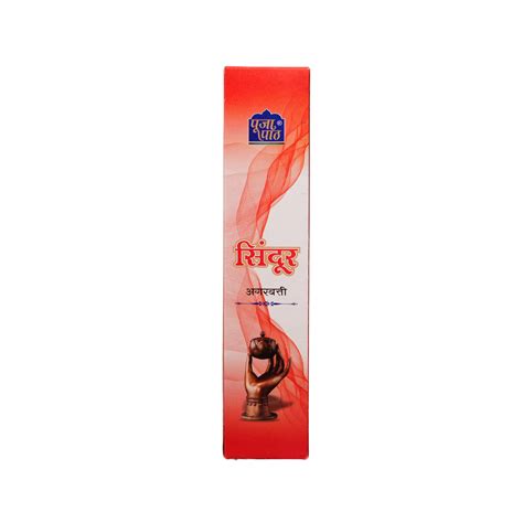 Sindoor Agarbatti Packets ( Brown Batti ) - 6 Pack