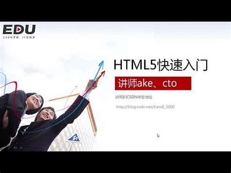 Learning HTML5 的图像结果