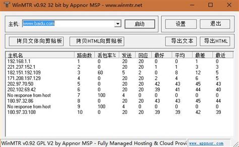 IP2188设计应用手册 - 芯片 - 深圳市夸克微科技有限公司