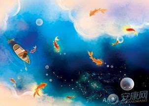梦见金鱼在水里游是什么意思预兆 - 原版周公解梦大全