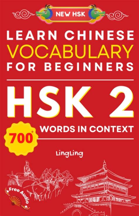 Learn Chinese Vocabulary for Beginners: New HSK Level 2 Chinese ...