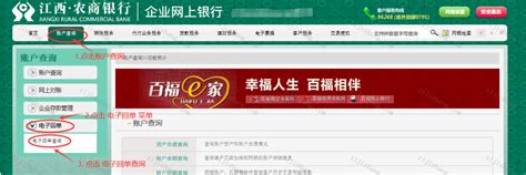 江西省电子税务局（新版）添加办税员 - 自记账