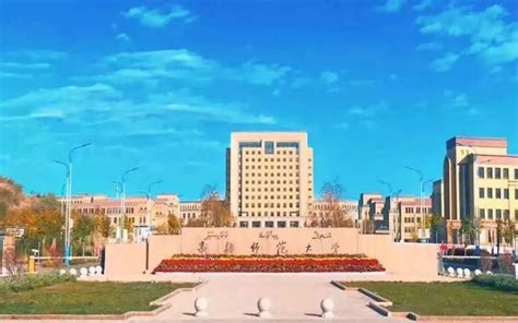 新疆大学博达校区正式启用 —中国教育在线