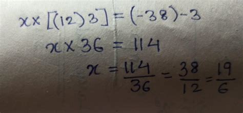 By what number should ( 1 2 ) 3 be multiplied, so that the product may ...