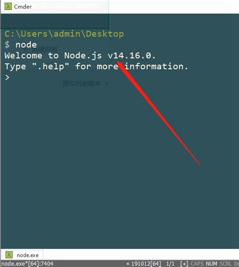 Codetangle JavaScript Obfuscator 的图像结果