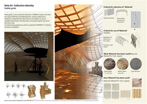 Subtle Grids | CEPT - Portfolio