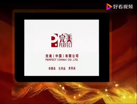 凤凰卫视中文台完美中国中国完美 - 哔哩哔哩