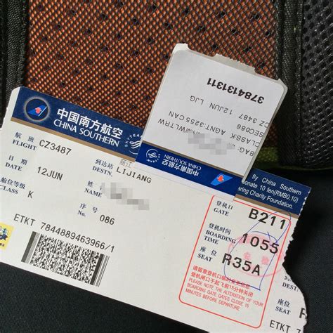 广州到武汉飞机票