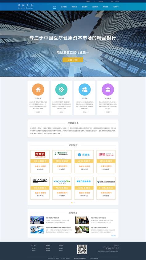 企业官网UI设计|网页|企业官网|涂智奇 - 原创作品 - 站酷 (ZCOOL)