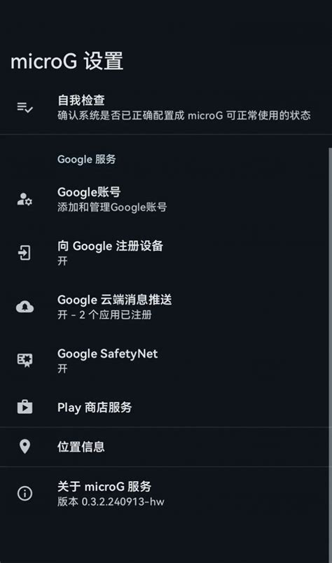 Micro G Apk 的图像结果