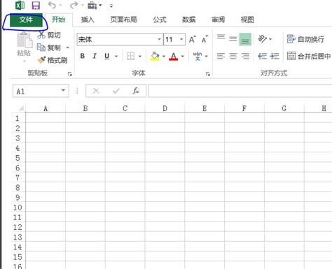 Microsoft Excel下载-Microsoft Excel手机版下载[Excel表格]-华军软件园