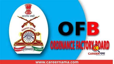 Ordnance Factory Bhandara Recruitment 2022 for various Posts | Apply Online
