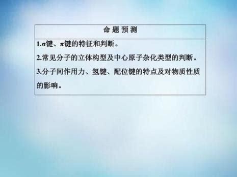 配合物中心原子杂化类型怎么判断？求大神！？ - 知乎