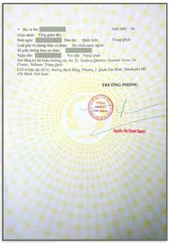 越南有限责任公司注册，注册越南LLC公司详细指南