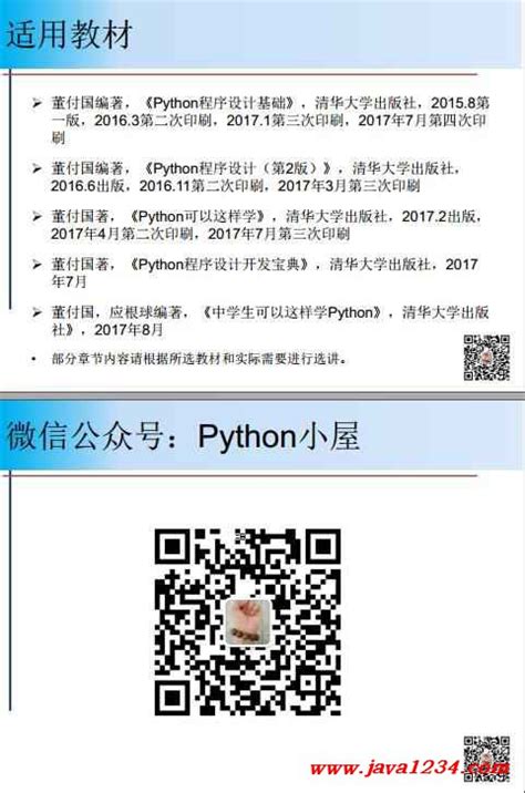 必看Python400集视频，大型学习资料，学会Python可以做什么？ - CodeAntenna