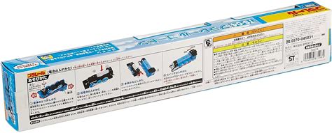 TAKARA TOMY Plarail Thomas&Friends TS-04 Gordon India | Ubuy