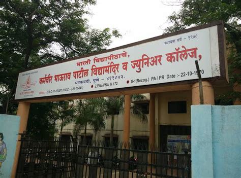 UNIPUNE (Pune University) - Savitribai Phule | CampusPro College Profile