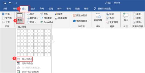 涨知识｜关于Word的9个使用小技巧 - 知乎