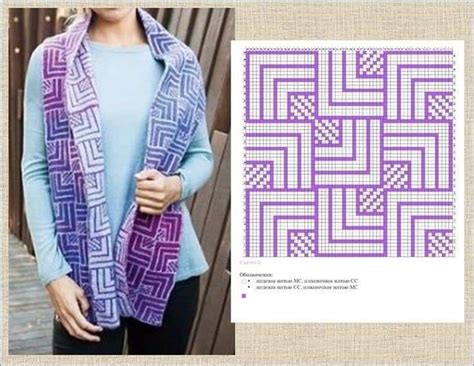 Image result for Color Working Knitting Pattern