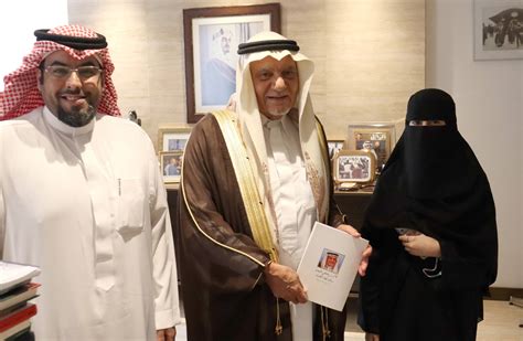 King Faisal Center for Research and Islamic Studies